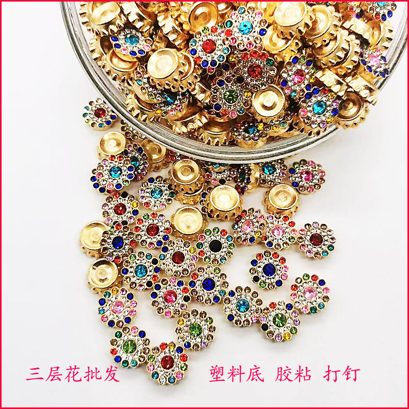 Plastic Machine-Made 14mm Three-Layer Floral Rainbow Stud Earrings Accessories Ccb Jewelry Accessories Machine-Made Nails Hand-Sewn Rhinestones D