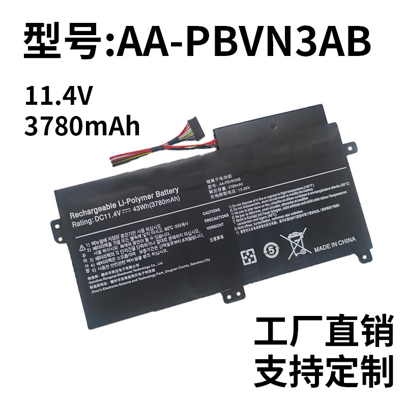New Applicable Samsung 450R4V 450R5V 370R4E AA-PBVN3AB 510R5E Laptop Battery