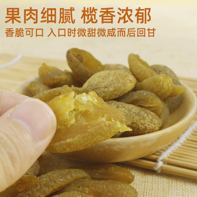 Безкостная оливковая мясная засахаренная фруктка, без косточек девяти сделанных оливок ломтики и лакриозная оливковая чайная закуска из сухофруктов и консервированных фруктов