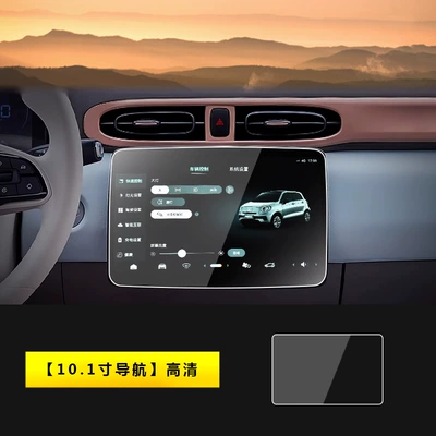 Instrument Car Interior Protection Film – Car interior film - 23-25-model-zero-running-t03-navigation-hd
