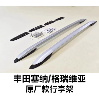 Roof rack, Sienna Roof Rack Grevia
