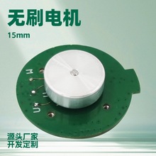 15mm΢����ת��ֱ����ˢ���ɨ�ػ�����1503���ܵ綯����������