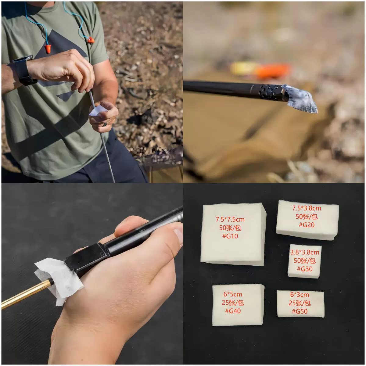 Нетканая салфетка для чистки оружия, безворсовая салфетка для смазки, щетка для чистки оружия, специальная чистящая салфетка, не задерживающая масло.