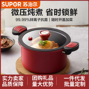 �K����΢����ճ��偼Ӻ�����p������偼��àF��Ҝ��22/24cm