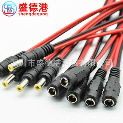 電源連接線公母頭12V 24V電視LED適配器燈帶監控5.5*2.1mm紅黑線