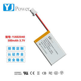 YJ602040 3.7v 500mAh  美容仪、补水仪聚合物锂电池厂家直销