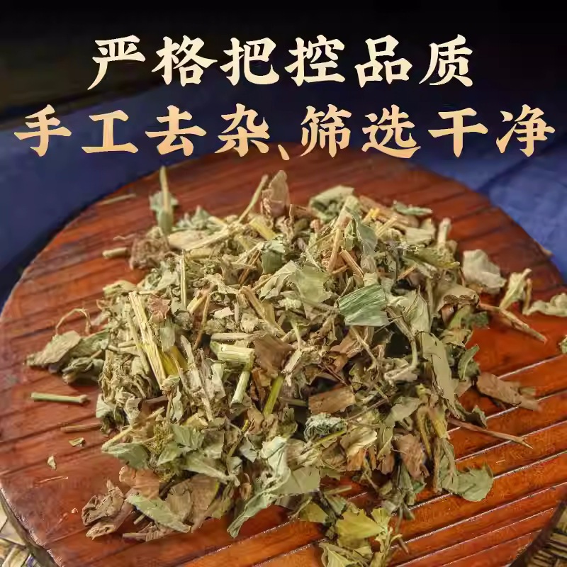 Agrimony Herb Xian He Cao Dried Whole Plant for Tea and Wine Infusion 500g Natural Sun Dried overview