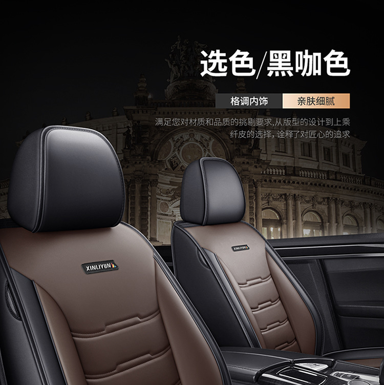 Cross-Border Foreign Trade Four-Season Universal Five-Seater Full Leather Fully Enclosed Car Seat Cover Car Seat Cushion Car Seat Cushion Pad