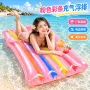 条纹水上充气休闲浪板