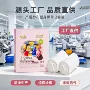 塑身跨境礼盒装月子母婴