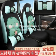 景尚盛昊阳光雷迈雷丁金彭龙启御捷富路海宝大阳四轮电动汽车批发