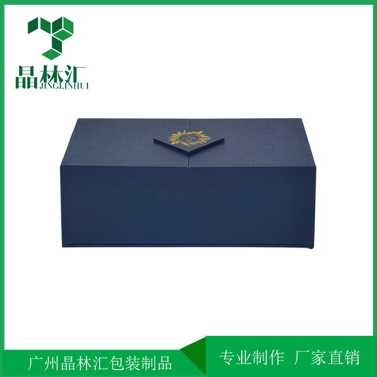 香水礼盒 双开礼品盒 礼品包装 纸质包装