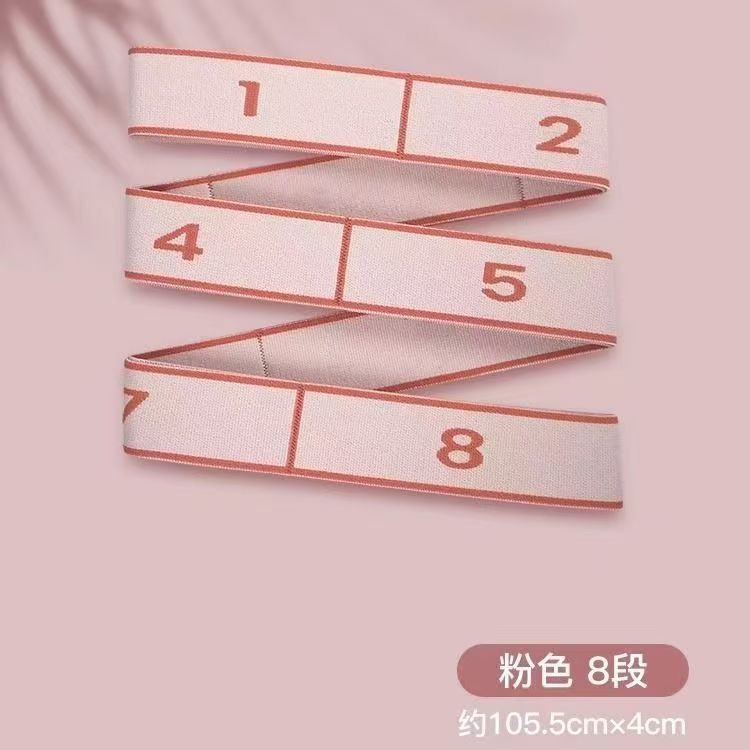 T8字拉力绳开背美背弹力带加厚瘦背肩瑜伽拉伸带训练器健身弹力|undefined