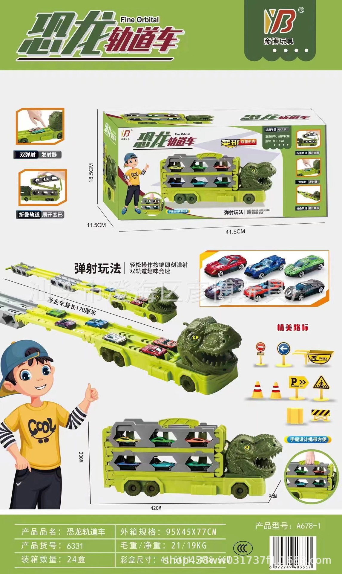 微信图片_20230426142013