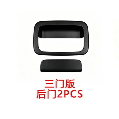 Suitable for 19-26 Portal Wrist - 3-door-version-2-rear-doors