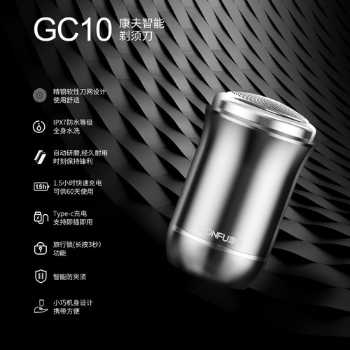 Selected Yan Xuan Electric Shaver Portable Full Body Wash Men's Razor  New Model Rotating Beard Trimmer