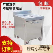 �՚�̨���P䓏N��������ʳ̨����ʳ����ˮ܇�ղ�܇����