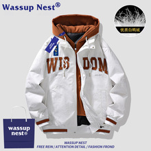 WASSUP NEST连帽羽绒服外套男冬季潮牌假两件时尚潮百搭保暖外套