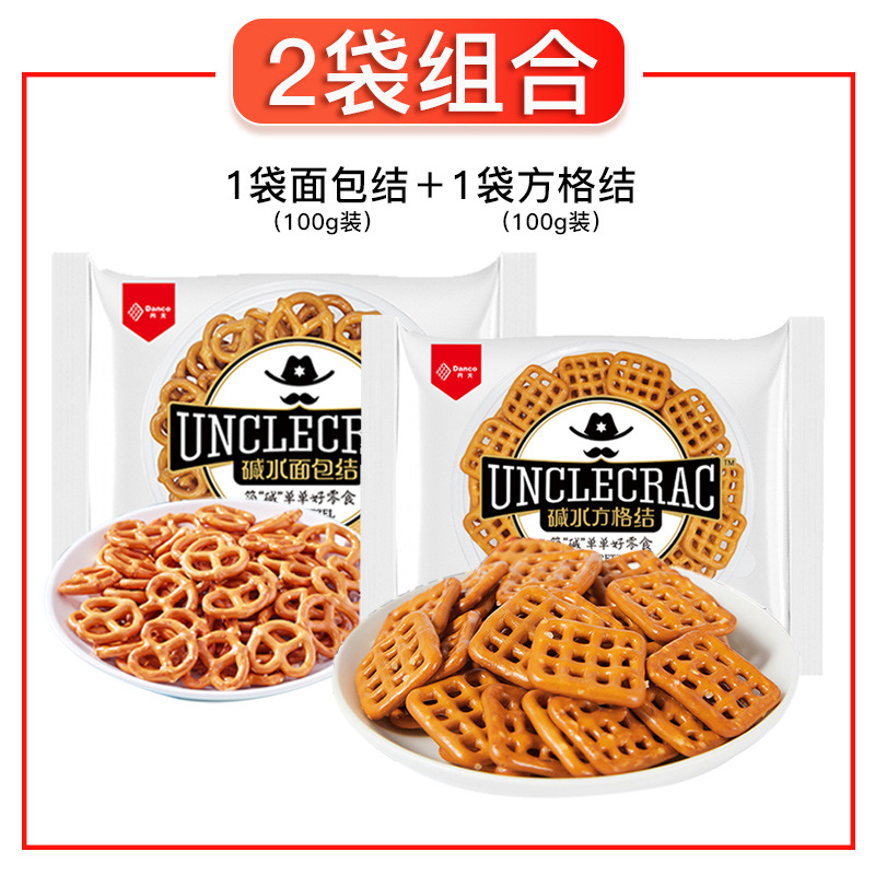 알칼리수활 + 사각매듭 (총 200g)