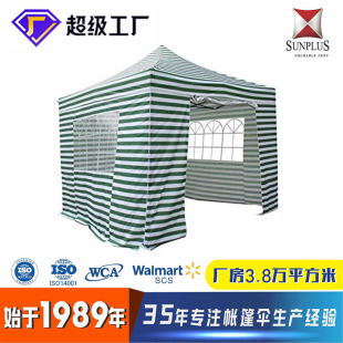 Customized Outdoor Disaster Relief Tent with Cloth Travel Foldableing Four-Corner Leisure Sunshade and Awning Canopy Camping Canopy