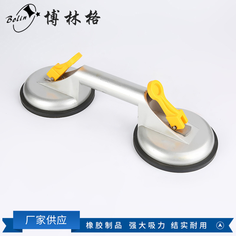 批发烤漆银色两爪瓷砖玻璃吸盘 橡胶搬运器 双头玻璃真空吸提器