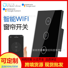 Wifi智能窗帘开关美规触摸面板远程语音控制定时卷帘涂鸦开关批发