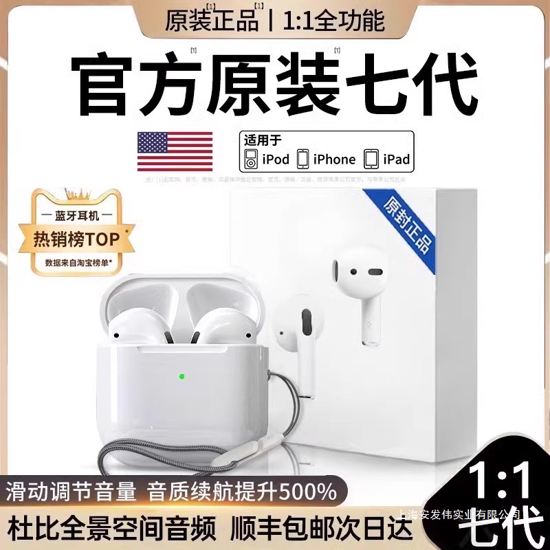 auriculares bluetooth huaqiang norte séptima generación, productos oficiales genuinos para Apple Wireless 2025, nuevo 7 reducción de ruido 4 alta calidad de sonido