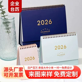 纸袋;宣传画册;不干胶标签