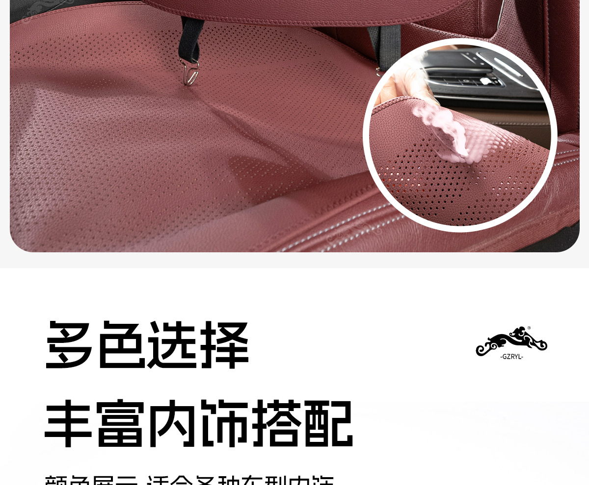 Suitable for Mercedes-Benz Glc300 Special Four-Season Seat Cushion C260L/E300L/Gleglb Car Thin Seat Cover Breathable