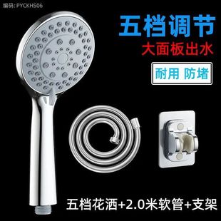 Household water heater pressurized shower shower thick hole nozzle suit shower shower shower shower shower head
