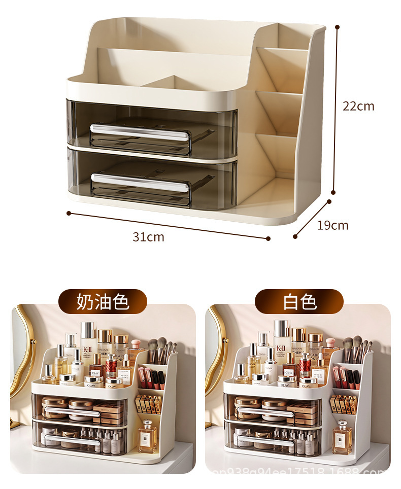 斜口化妆品收纳盒透明抽屉式桌面斜口置物架大容量梳妆台护肤品整