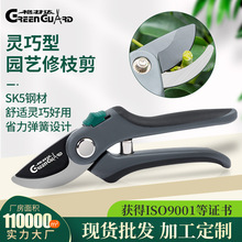 �����_��GREEN GUARD)SK5��̼䓈@ˇ�����@����֦�辰������֦��