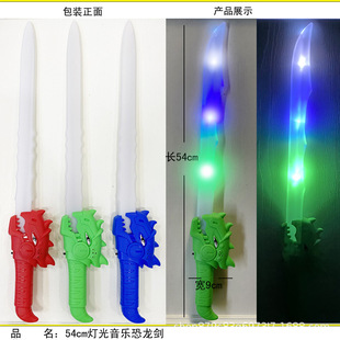 ��ͯ���Q�к��l�����/54CM����������������������/�����W�⵶��