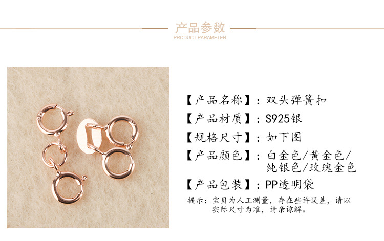 1737双头弹簧扣_02.jpg