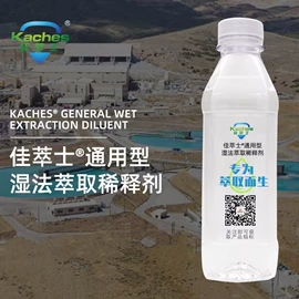 烷烃;基础油;乳胶