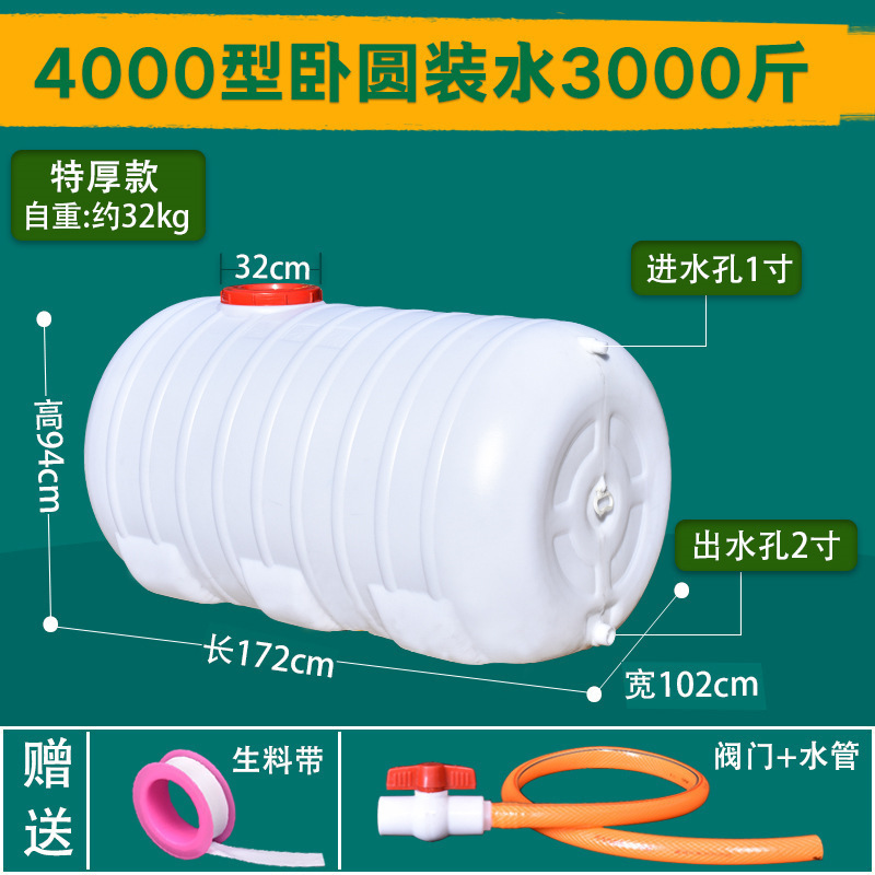 家庭用水の貯蔵用の厚いプラスチック水タンクバケツ、大容量の水平長方形の水貯蔵バケツ|undefined