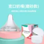 盒装超软磨砂婴儿奶嘴