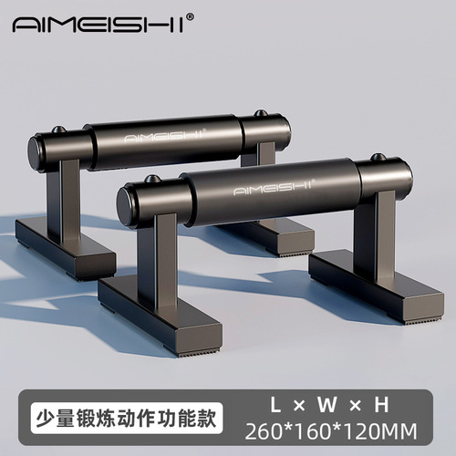 Push-up stand office men's fitness equipment home chest training arm muscle latissimus dorsi push-up board wholesale