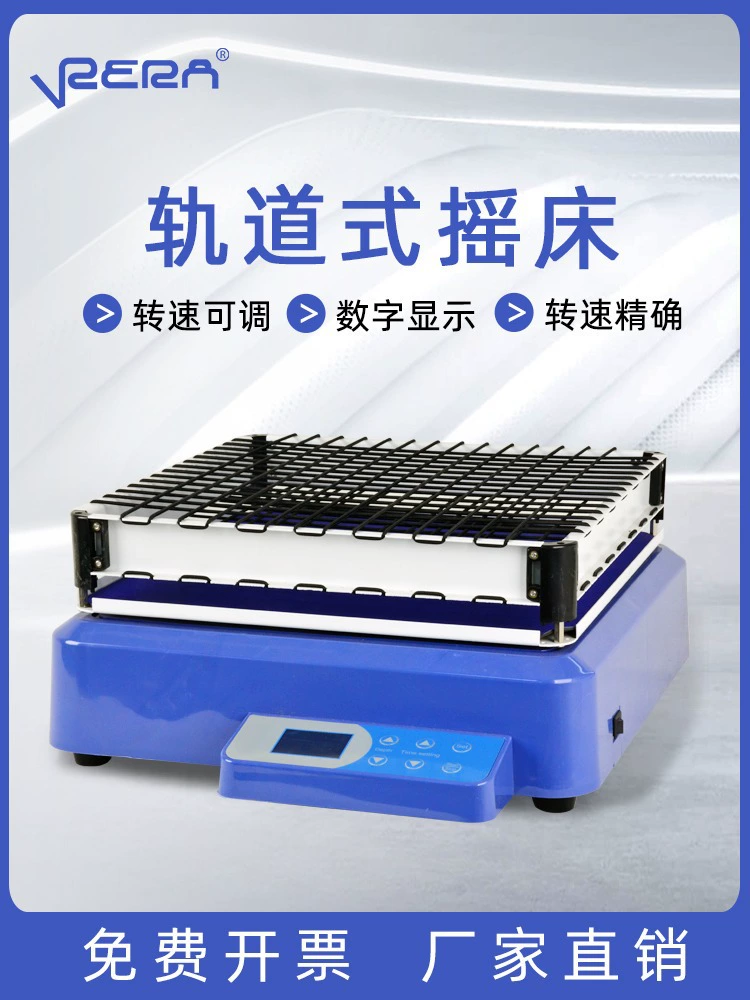 Лабораторный рокер гусеничного типа Xinrui TM, настольный генератор с постоянной скоростью, цифровой дисплей, регулировка скорости, 3D вращающийся генератор