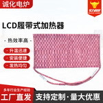 履带式加热器板LCD型高温陶瓷热处理管道预热焊接加热片毯电热绳