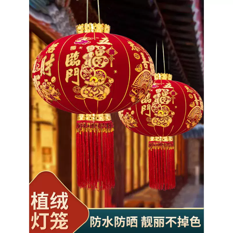 大红灯笼2024新款吊灯中国风乔迁春节过新年装饰户外大门口阳台