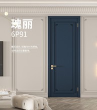 木门 水漆环保 现代简约 卧室门室内门 瑰丽6P91 室内门