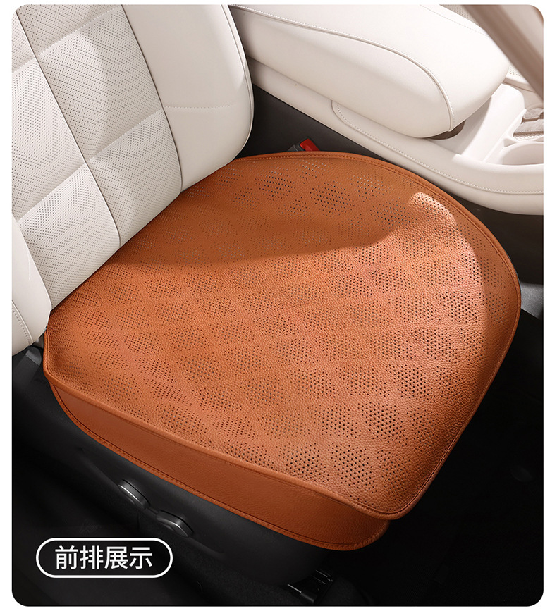 2025 New Anti-Dirty Four-Season Universal Three-Piece Seat Cushion Without Backrest Nappa Leather Perforated Breathable Car Seat Cushion