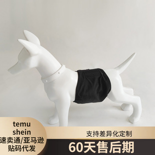 Cat and dog washable pet physiological pants sanitary underwear belly band physiological belt adjustable breathable cotton pet supplies