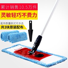 ��˾�_����ƽ���ϰ����D�ϵ�ľ�ذ�����ϴ���õ���ƽ���ϲ�һ�σ�