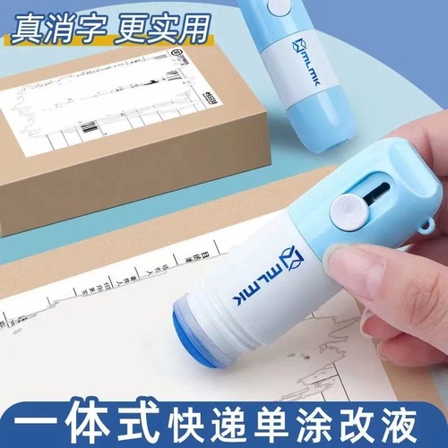 Express applicator, express information eliminator, thermal paper correction fluid, privacy writing elimination, anti-leakage concealing fluid