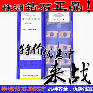 ZC�ʯ�����ƬAPMT11T3PDR-M APMT1604PDR-M YB9320ͬ��������
