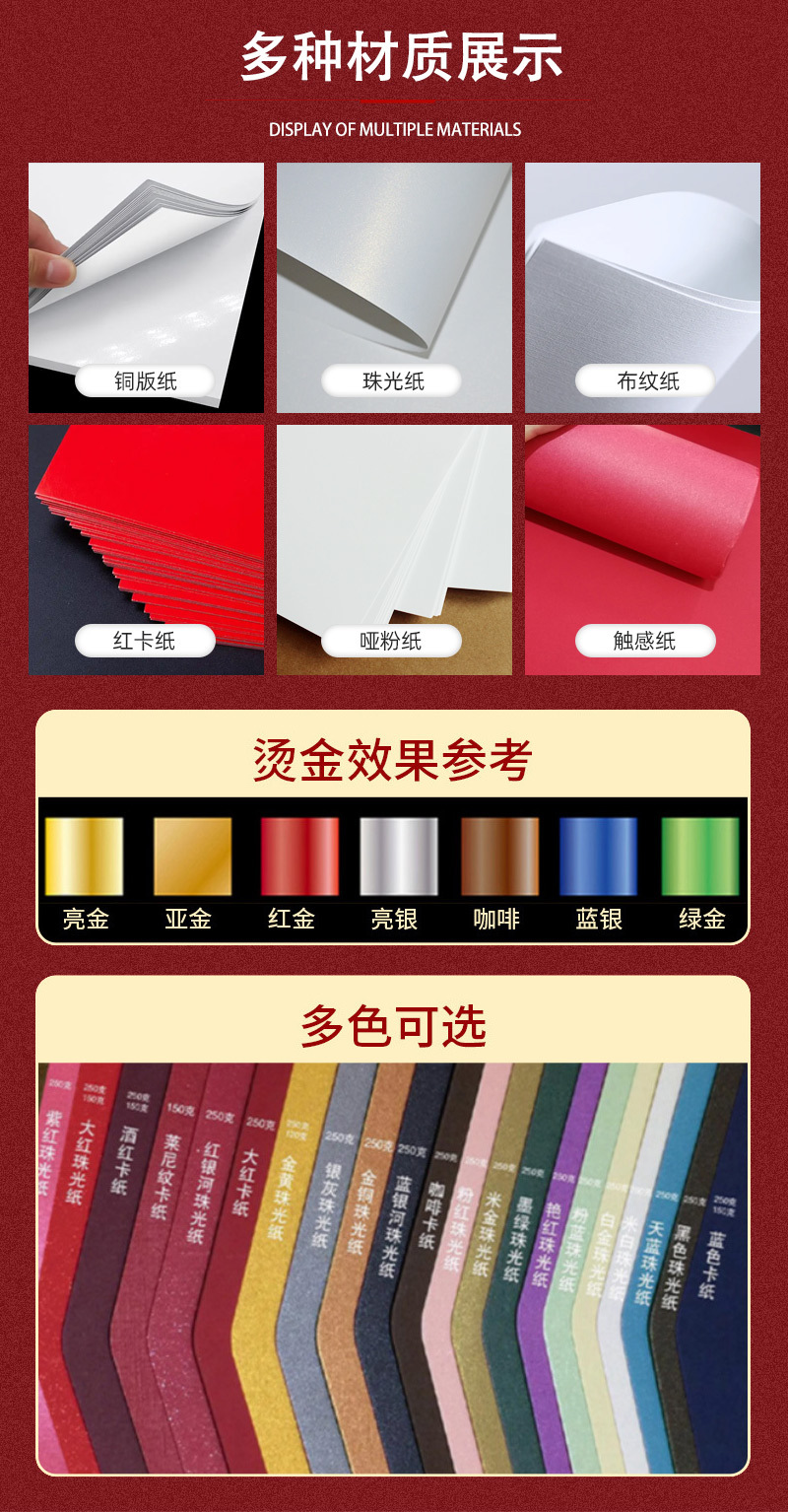 诚谦和详情(确定版)_11