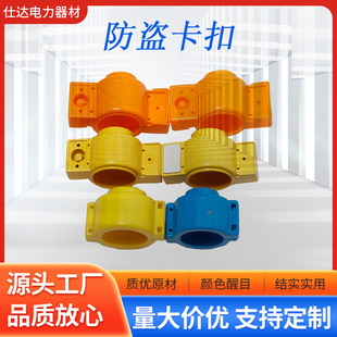 Gas Meter Anti-theft Buckle Disposable Water Meter Anti-theft Buckle Factory Direct Supply Anti-tamper Buckle