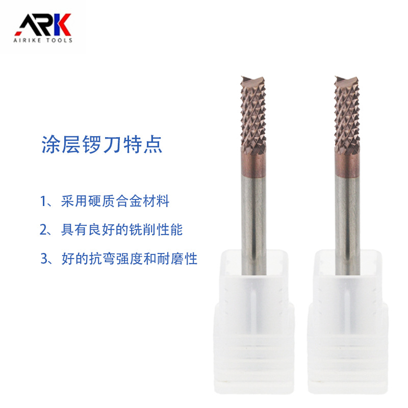 涂层玉米铣刀 适用于碳纤 环氧板 合成石等加工 锋利无毛刺可非标